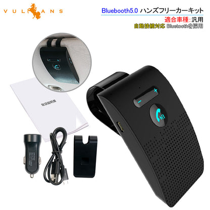 Bluebooth5.0 車載 ハンズフリー ハンズフリー通話 Siri起動 ハンズフリー キット 振動検知搭載 音楽対応 通話キット スピーカー マイク高音質 長時間 2台待受