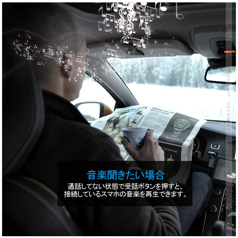 Bluebooth5.0 車載 ハンズフリー ハンズフリー通話 Siri起動 ハンズフリー キット 振動検知搭載 音楽対応 通話キット スピーカー マイク高音質 長時間 2台待受