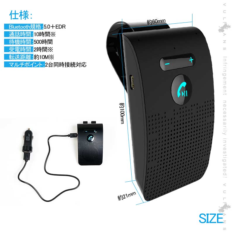 Bluebooth5.0 車載 ハンズフリー ハンズフリー通話 Siri起動 ハンズフリー キット 振動検知搭載 音楽対応 通話キット スピーカー マイク高音質 長時間 2台待受
