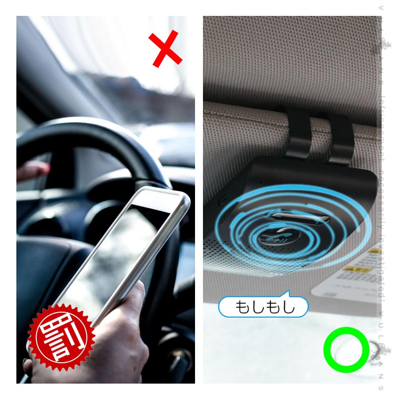 Bluebooth5.0 車載 ハンズフリー ハンズフリー通話 Siri起動 ハンズフリー キット 振動検知搭載 音楽対応 通話キット スピーカー マイク高音質 長時間 2台待受