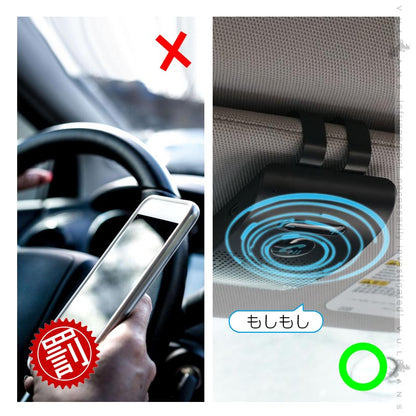 Bluebooth5.0 車載 ハンズフリー ハンズフリー通話 Siri起動 ハンズフリー キット 振動検知搭載 音楽対応 通話キット スピーカー マイク高音質 長時間 2台待受