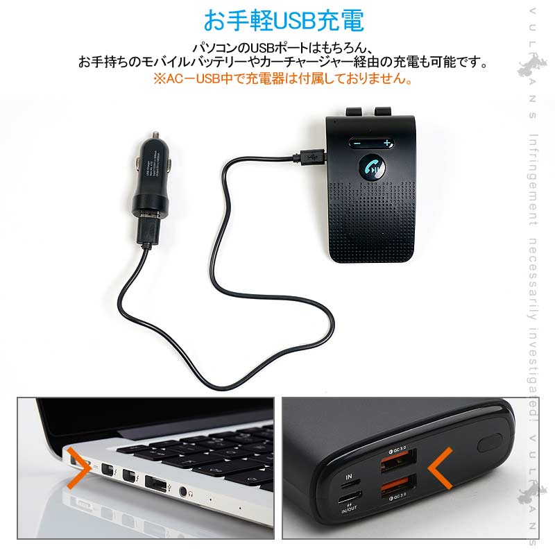 Bluebooth5.0 車載 ハンズフリー ハンズフリー通話 Siri起動 ハンズフリー キット 振動検知搭載 音楽対応 通話キット スピーカー マイク高音質 長時間 2台待受