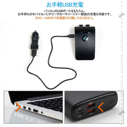 Bluebooth5.0 車載 ハンズフリー ハンズフリー通話 Siri起動 ハンズフリー キット 振動検知搭載 音楽対応 通話キット スピーカー マイク高音質 長時間 2台待受