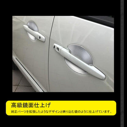 新型デリカD:5専用 ドアハンドルプロテクター 4PCS メッキ仕上げ ドアノブカバー ドアハンドルカバー アクセサリー 外装 エアロ DELICA D：5