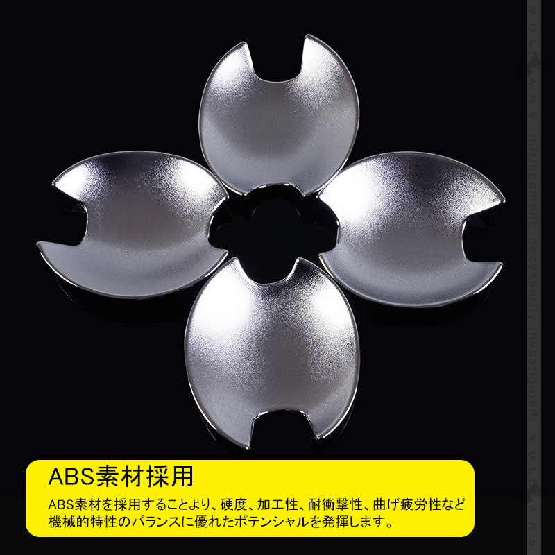 新型デリカD:5専用 ドアハンドルプロテクター 4PCS メッキ仕上げ ドアノブカバー ドアハンドルカバー アクセサリー 外装 エアロ DELICA D：5