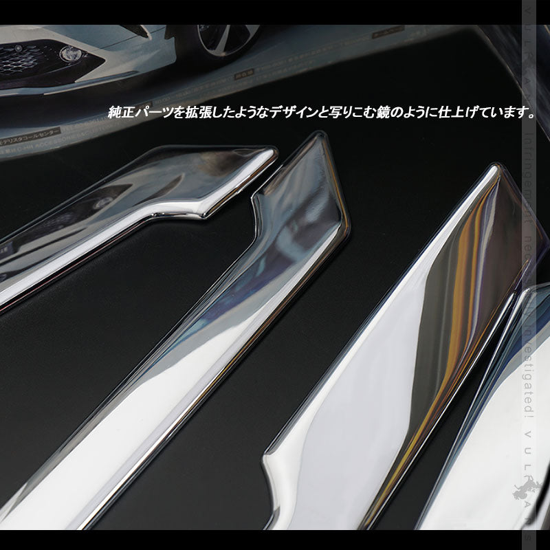 デリカD:5 サイドドアガーニッシュ  4PCS メッキ仕上げ サイドモール ドアモール サイドドア 外装 パーツ カスタム エアロ アクセサリー DELICA D：5