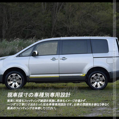 デリカD:5 サイドドアガーニッシュ  4PCS メッキ仕上げ サイドモール ドアモール サイドドア 外装 パーツ カスタム エアロ アクセサリー DELICA D：5