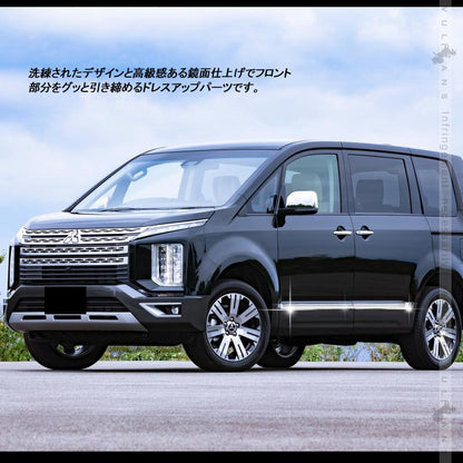 デリカD:5 サイドドアガーニッシュ  4PCS メッキ仕上げ サイドモール ドアモール サイドドア 外装 パーツ カスタム エアロ アクセサリー DELICA D：5