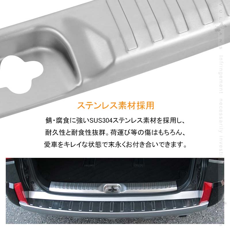 新型デリカD:5専用 ラゲッジステップガード シルバーヘアライン仕上げ 1PCS ステンレス製 トランク リア ラゲッジ プレート エアロ 内装 DELICA D：5