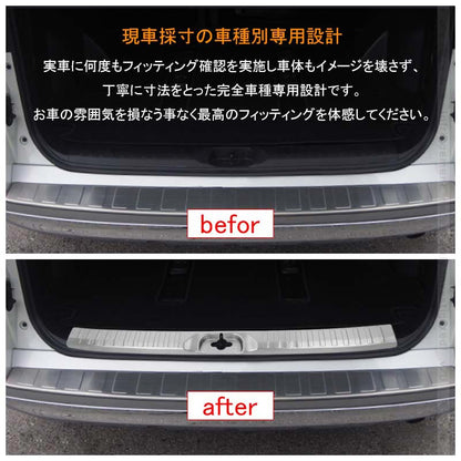 新型デリカD:5専用 ラゲッジステップガード シルバーヘアライン仕上げ 1PCS ステンレス製 トランク リア ラゲッジ プレート エアロ 内装 DELICA D：5