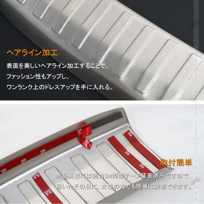 新型デリカD:5専用 ラゲッジステップガード シルバーヘアライン仕上げ 1PCS ステンレス製 トランク リア ラゲッジ プレート エアロ 内装 DELICA D：5