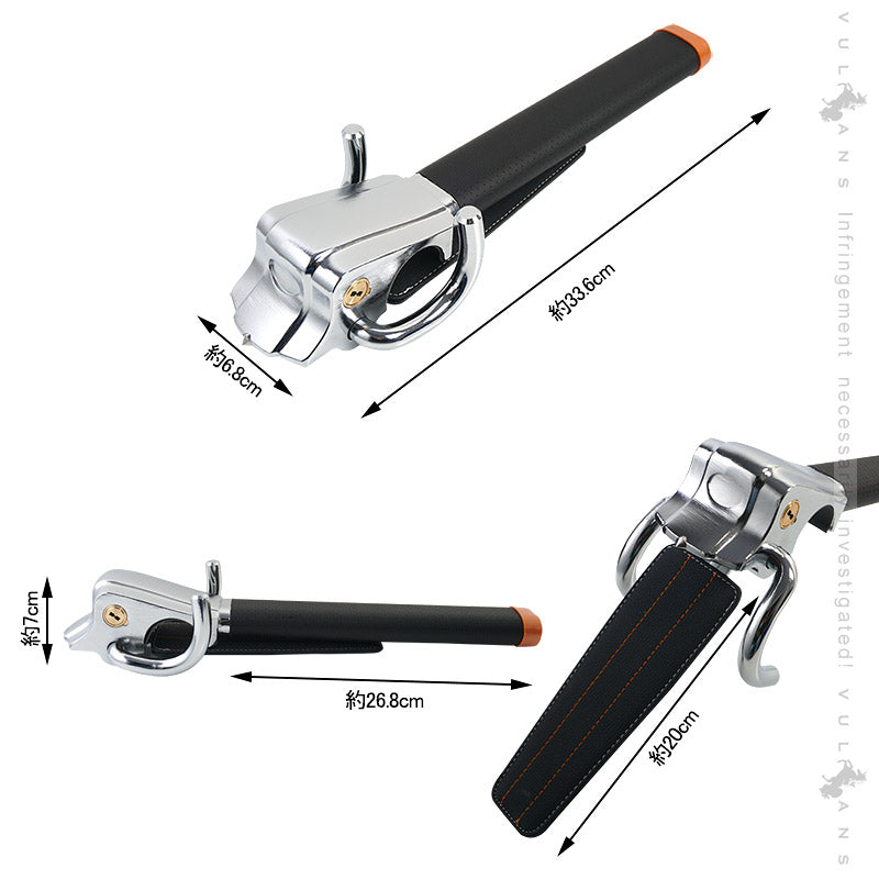 汎用 ハンドルロック 盗難防止 ステアリングロック リレーアタック対策グッズ 窃盗対策 盗難対策 最強 車 防犯 幅広い車種に対応 内装パーツ