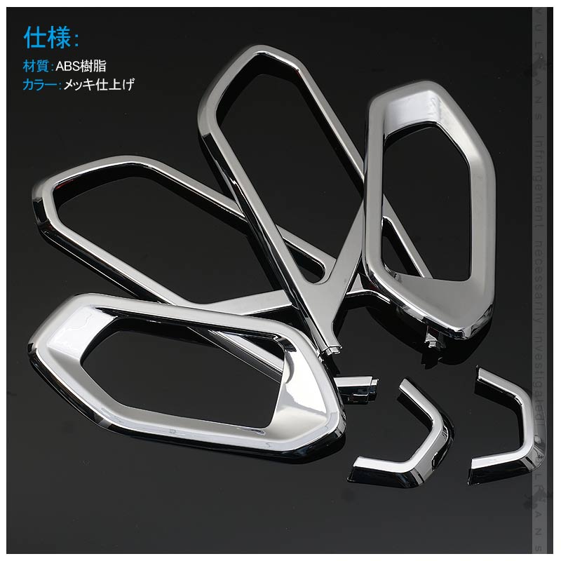 トヨタ RAIZE ライズ ドアハンドルプロテクター 4PCS メッキ仕上げ ドアハンドルカバー  アクセサリー カスタム パーツ 内装 用品 エアロ raize