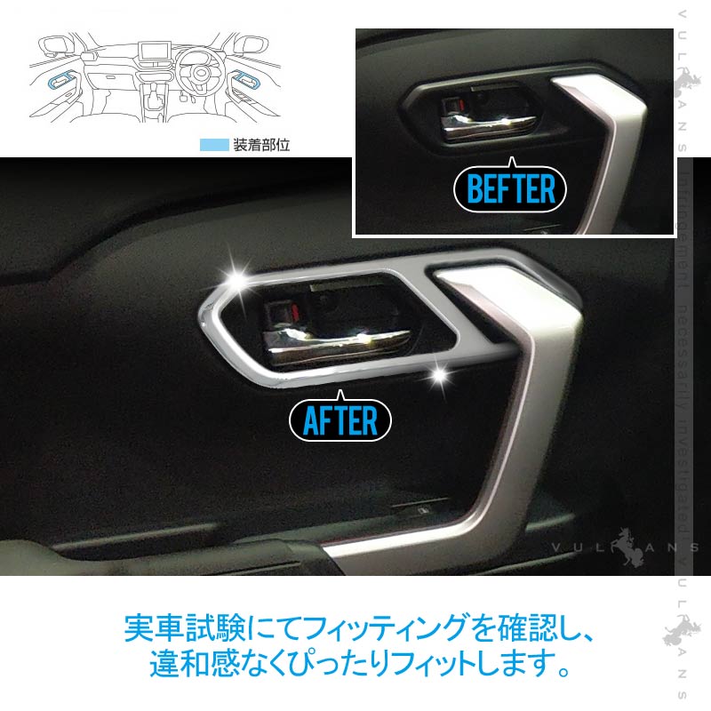 トヨタ RAIZE ライズ ドアハンドルプロテクター 4PCS メッキ仕上げ ドアハンドルカバー  アクセサリー カスタム パーツ 内装 用品 エアロ raize