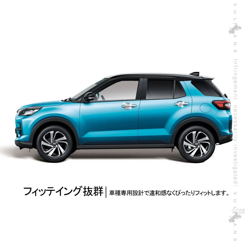 トヨタ RAIZE 新型ライズ ドアハンドルプロテクター 4PCS ドアプロテクター ガーニッシュ メッキ仕上げ ドアハンドルカバー  アクセサリー 外装 エアロ raize