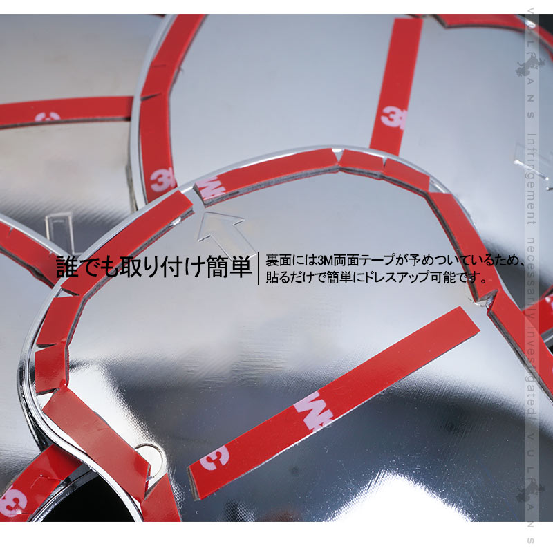 トヨタ RAIZE 新型ライズ ドアハンドルプロテクター 4PCS ドアプロテクター ガーニッシュ メッキ仕上げ ドアハンドルカバー  アクセサリー 外装 エアロ raize