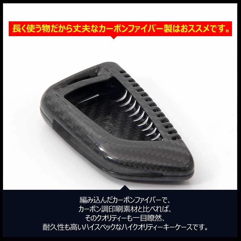 BMW 専用設計 カーボン調 キーケース キーカーバー スマートキーケース BMW X5 X6