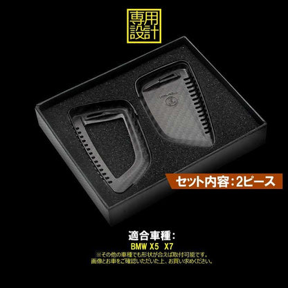 BMW 専用設計 カーボン調 キーケース キーカーバー スマートキーケース BMW X5 X6