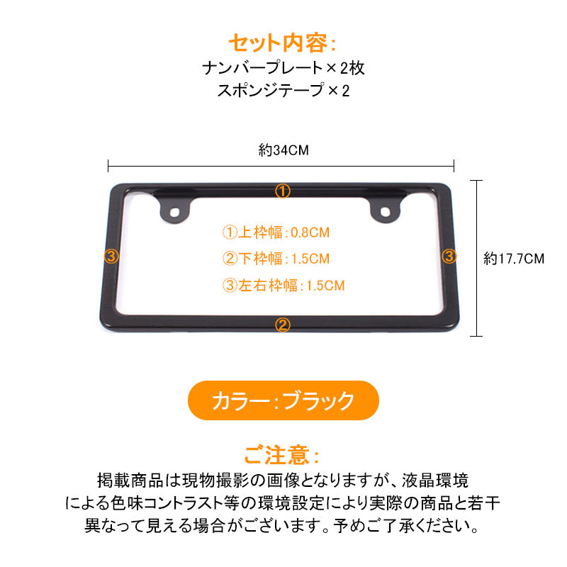 【VICHE CATT】 ナンバープレート フレーム ナンバーフレーム アルミプレート アルミ ナンバーステー 車 角度調整 汎用