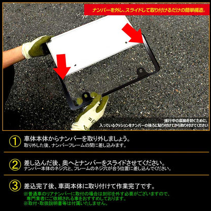 ナンバーフレーム ライセンス フレーム 2枚組 アルミ 汎用 ブラック アルミ製ナンバーフレーム ナンバープレート 普通車/軽自動車 パーツ