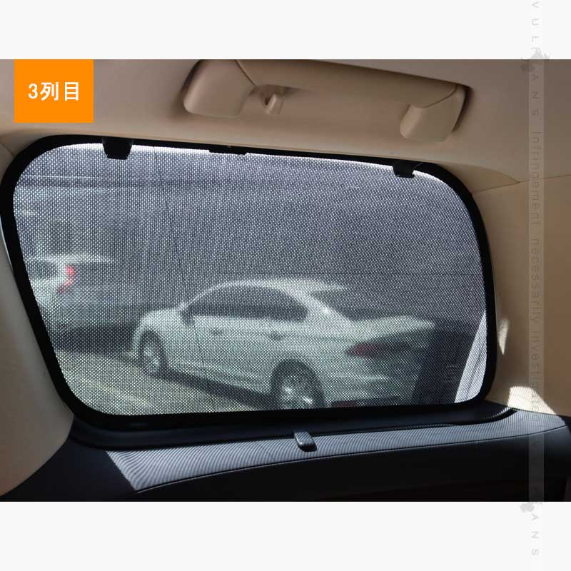 アルファード/ヴェルファイア30系 メッシュカーテン 日よけ インテリア 遮光カーテン 内装品 フロントドア 6枚set