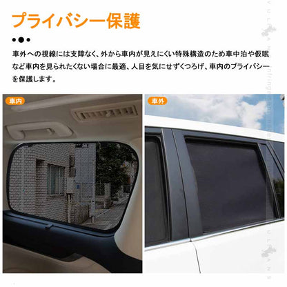 アルファード/ヴェルファイア30系 メッシュカーテン 日よけ インテリア 遮光カーテン 内装品 フロントドア 6枚set
