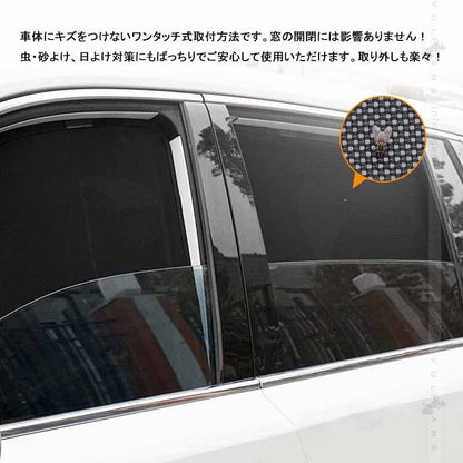 アルファード/ヴェルファイア30系 メッシュカーテン 日よけ インテリア 遮光カーテン 内装品 フロントドア 6枚set