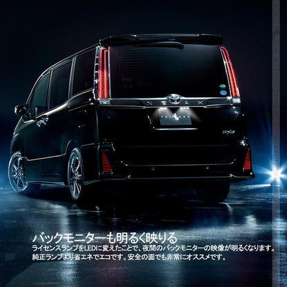NOAH VOXY ノア ヴォクシー 80系 LEDライセンスランプ 2個 ナンバープレート LED パーツ ライト 照明 ランプ カスタム アクセサリー