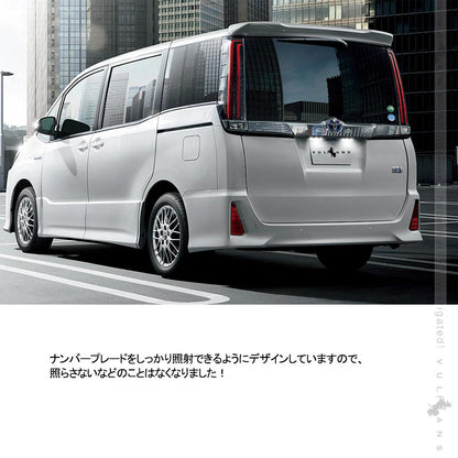 NOAH VOXY ノア ヴォクシー 80系 LEDライセンスランプ 2個 ナンバープレート LED パーツ ライト 照明 ランプ カスタム アクセサリー