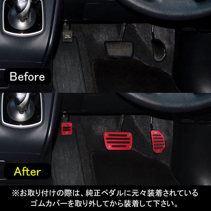 ノア/ウォクシー80系 専用設計 アルミペダルカバー アクセル/ブレーキペダル/パーキングペダル レッド ドレスアップ パーツ アクセサリー