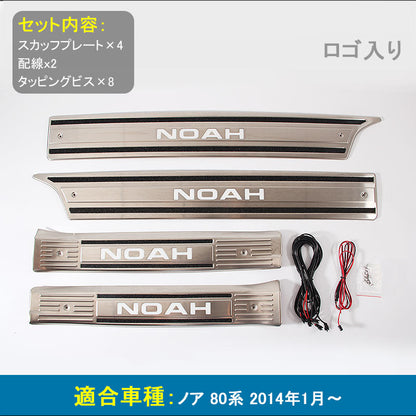 ノア90系 ヴォクシー90系 7人乗り ハイブリッド車 ドアポケットマット 4色 39枚 ラバーマット 滑り止め インテリアマット 水洗いOK 内装 パーツ アクセサリー
