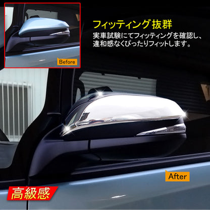 NOAH VOXY ノア ヴォクシー 80 80系 ドアミラーカバー ABSメッキ パーツ ドレスアップ 外装 左右セット