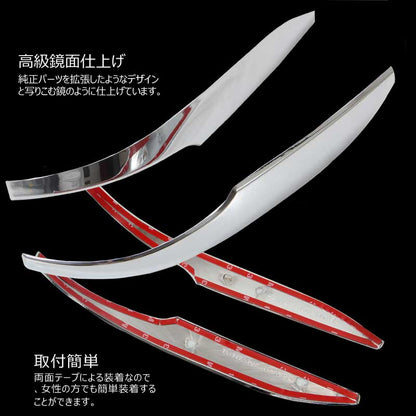 ノア ヴォクシー 80系 ドアミラー ウインカーリム ドアミラー カバー ガーニッシュ ドアミラー ライン ガーニッシュ ABSメッキ 左右セット 外装 パーツ