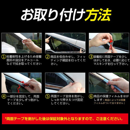 ノア ヴォクシー 80系 ドアハンドルカバー ドアノブカバー ステンレス製 鏡面仕上げ 8P スマートキー対応 8P ドレスアップ パーツ