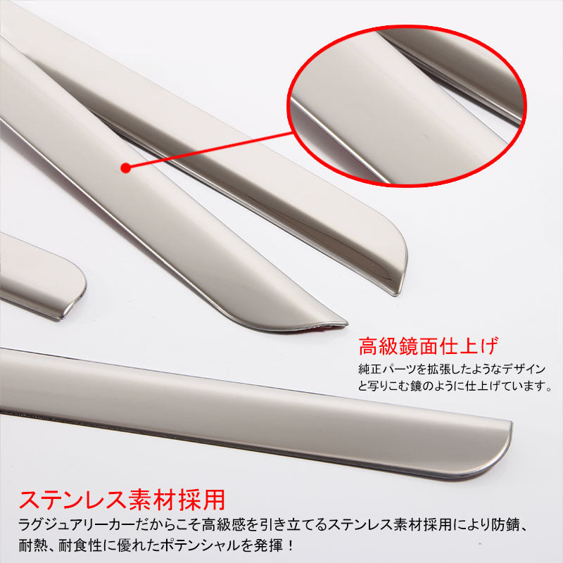 NOAH VOXY ノア ヴォクシー 80系 Siシリーズ ZSシリーズ ステンレス製 サイドガーニッシュ ドアモール サイドモール ドアパネル 4P