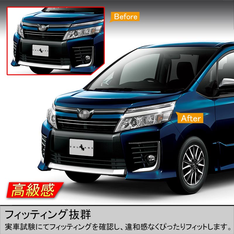 ノア ヴォクシー 80系 ヘッドライトガーニッシュ ヘッドライト周り ヘッドライトトリム ステンレス製 外装 パーツ