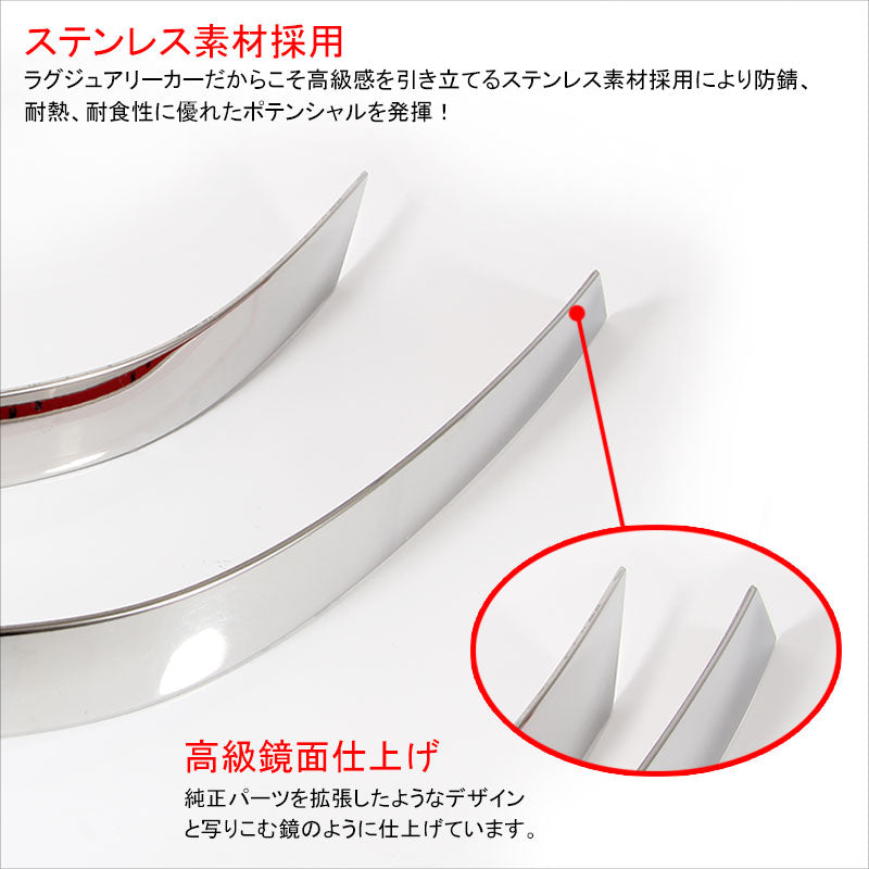 ノア ヴォクシー 80系 ヘッドライトガーニッシュ ヘッドライト周り ヘッドライトトリム ステンレス製 外装 パーツ