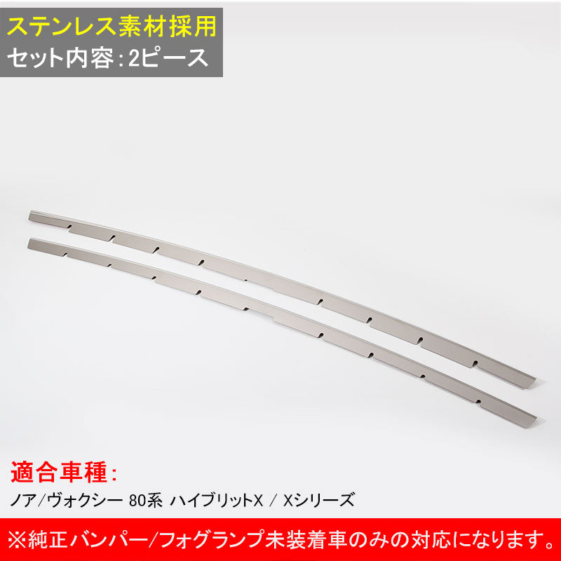 ノア90系 ヴォクシー 90系 スカッフプレート 2カラー キズ防止 4PCS ドアステップガード ドレスアップ 内装 パーツ カスタム アクセサリー サイド