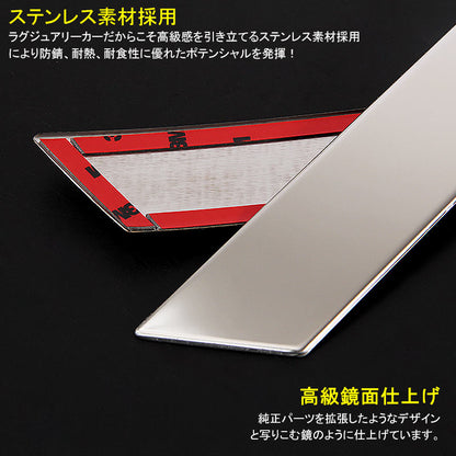 ノア/ヴォクシー 90系 スカッフプレート シルバーステンレス キズ防止 4PCS ドアステップガード ドレスアップ 内装 パーツ カスタム アクセサリー