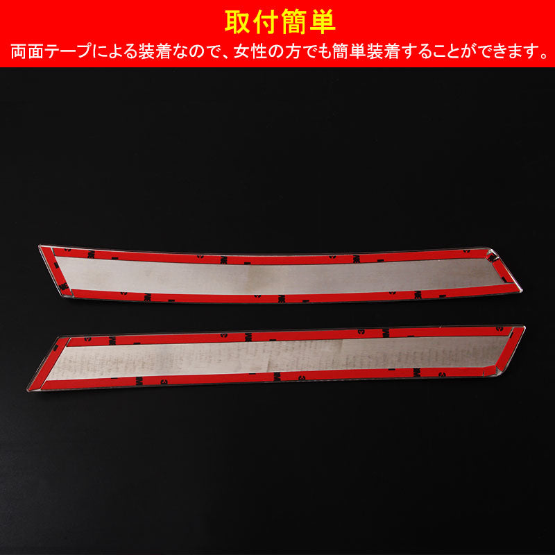 ノア/ヴォクシー 90系 スカッフプレート シルバーステンレス キズ防止 4PCS ドアステップガード ドレスアップ 内装 パーツ カスタム アクセサリー