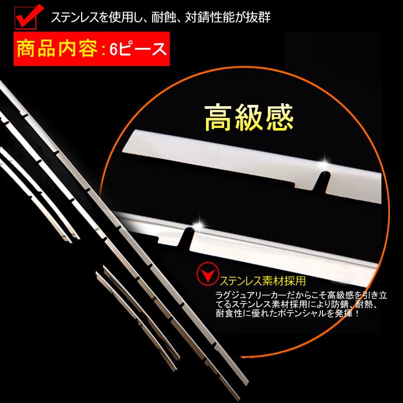 VOXY ヴォクシー 80 80系 フォグランプ装着車専用 ステンレス製 フロントバンパーグリルガーニッシュ グリルカバー 外装 パーツ