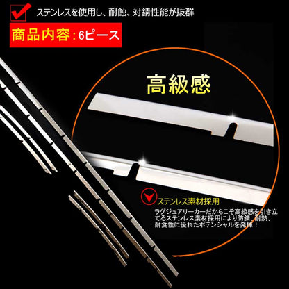 VOXY ヴォクシー 80 80系 フォグランプ装着車専用 ステンレス製 フロントバンパーグリルガーニッシュ グリルカバー 外装 パーツ