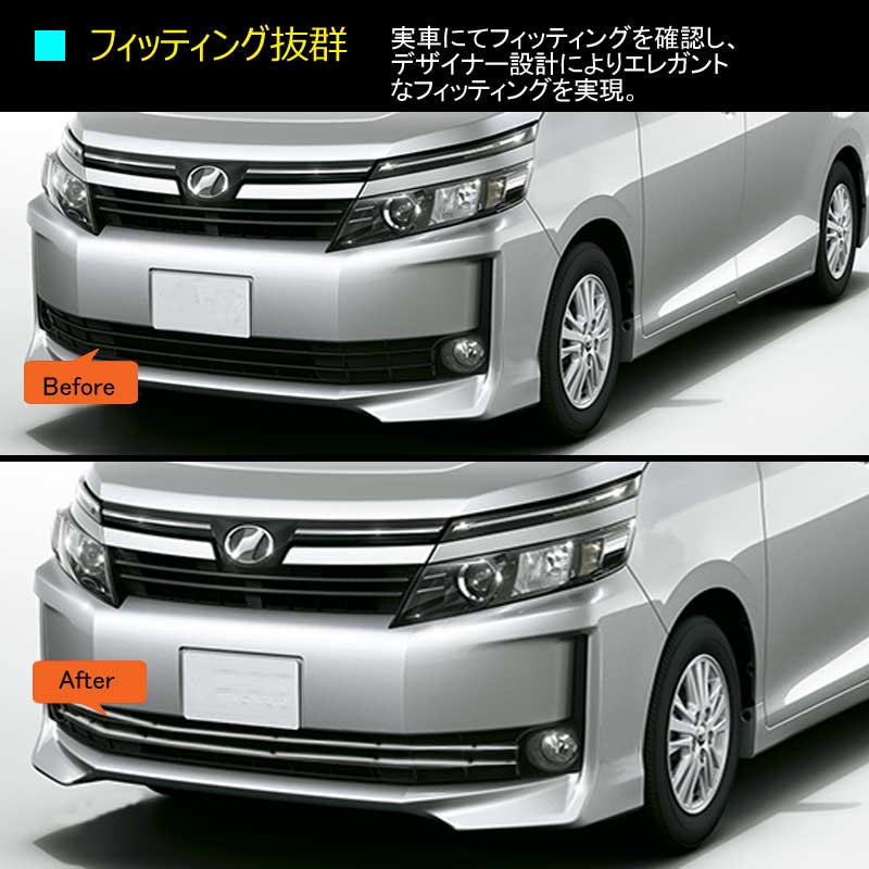 VOXY ヴォクシー 80 80系 フォグランプ装着車専用 ステンレス製 フロントバンパーグリルガーニッシュ グリルカバー 外装 パーツ