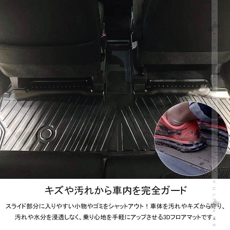 ルーミー/ タンク M900A・M910A 3Dフロアマット セカンドマット TPE材質 立体成型 カーマット ズレ防止 内装 カスタム パーツ 消臭 抗菌効果 用品 トヨタ