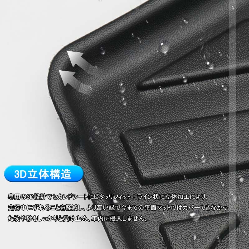 ルーミー/ タンク M900A・M910A 3Dフロアマット セカンドマット TPE材質 立体成型 カーマット ズレ防止 内装 カスタム パーツ 消臭 抗菌効果 用品 トヨタ