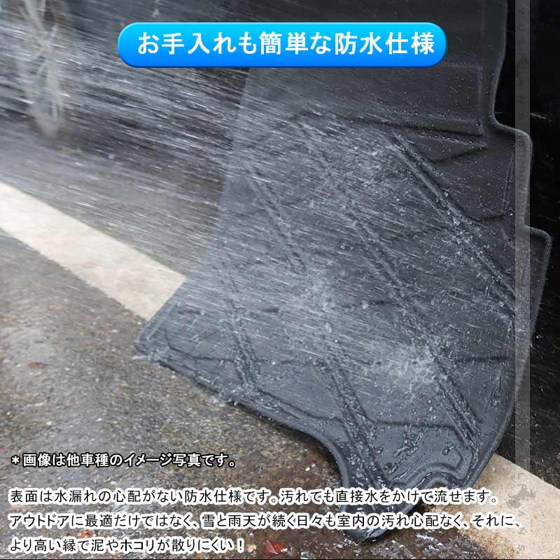 ルーミー/ タンク M900A・M910A 3Dフロアマット セカンドマット TPE材質 立体成型 カーマット ズレ防止 内装 カスタム パーツ 消臭 抗菌効果 用品 トヨタ