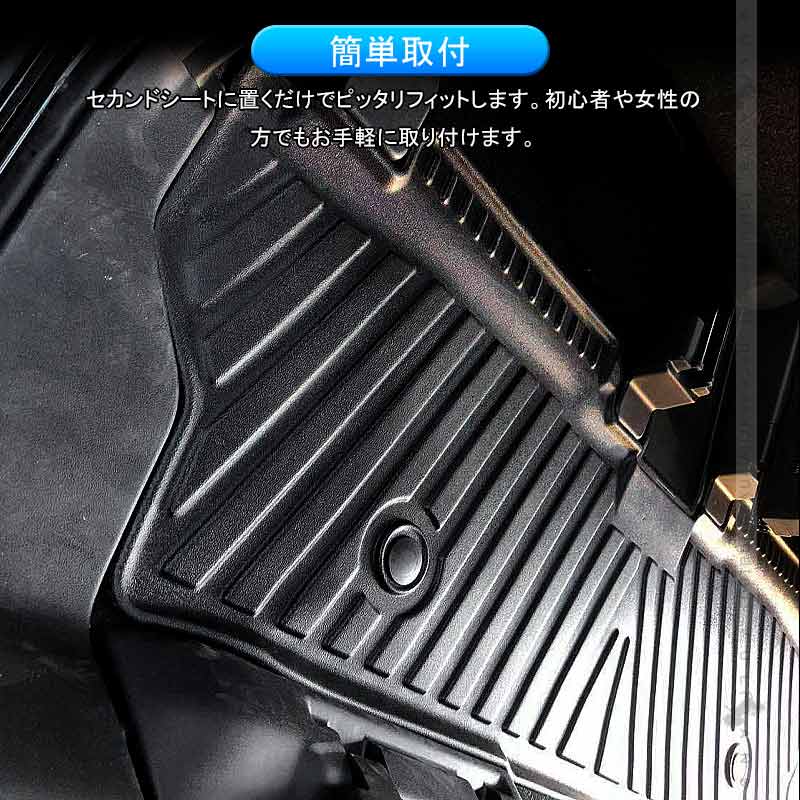 ルーミー/ タンク M900A・M910A 3Dフロアマット セカンドマット TPE材質 立体成型 カーマット ズレ防止 内装 カスタム パーツ 消臭 抗菌効果 用品 トヨタ