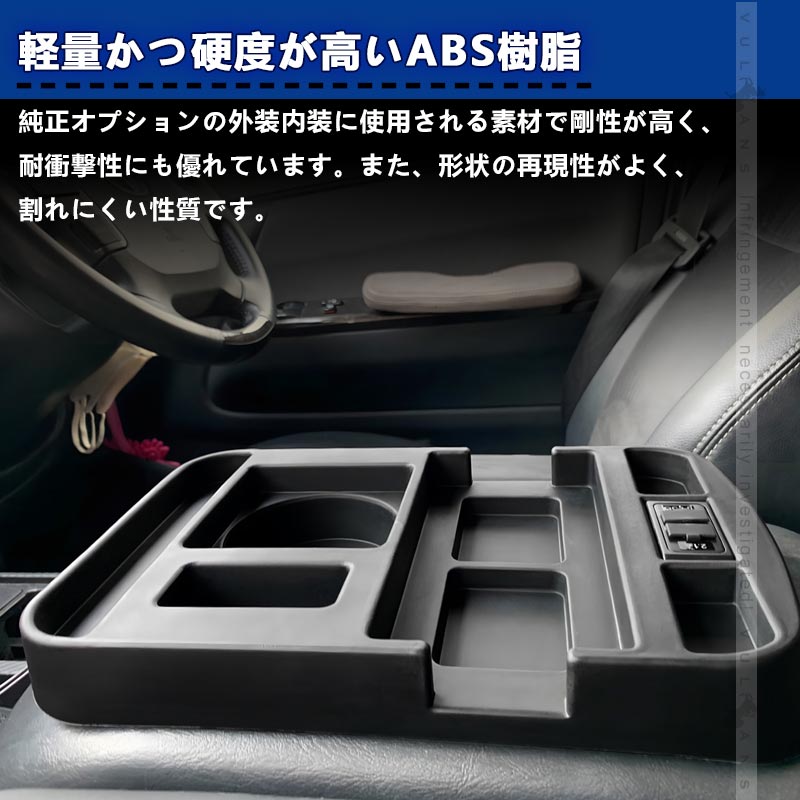 HIACE ハイエース200系 センターコンソールトレイ 標準/ワイド専用 USBポート シガーソケット 電源アダプター付内装電装パーツ