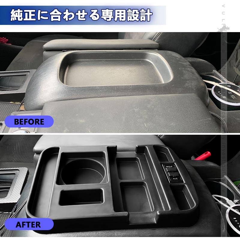 HIACE ハイエース200系 センターコンソールトレイ 標準/ワイド専用 USBポート シガーソケット 電源アダプター付内装電装パーツ