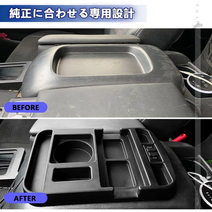 HIACE ハイエース200系 センターコンソールトレイ 標準/ワイド専用 USBポート シガーソケット 電源アダプター付内装電装パーツ